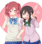  2girls ;d \m/ ai_ai_gasa alternate_hairstyle black_hair blue_skirt blush bowtie cardigan cosplay frown hair_down hair_twirling hairstyle_switch heart heart_background locked_arms long_hair long_sleeves looking_at_another looking_at_viewer love_live!_school_idol_project mukunoki_nanatsu multiple_girls nishikino_maki one_eye_closed open_mouth playing_with_own_hair red_eyes redhead school_uniform short_sleeves skirt smile sweater_vest twintails violet_eyes wink yazawa_nico yuri 