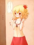  1girl :c aki_shizuha arinu bare_arms blonde_hair blush breast_conscious breast_squeeze breasts chemise cleavage hair_ornament orange_eyes skirt solo thought_bubble touhou translated 