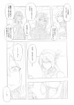  1boy 1girl admiral_(kantai_collection) age_difference age_progression birii breasts comic crying crying_with_eyes_open elbow_gloves fingerless_gloves gloves hairband hands_on_own_face headgear kantai_collection large_breasts long_hair monochrome nagato_(kantai_collection) smile sweatdrop tears translated 