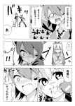  ! 2girls blood blood_from_mouth elbow_gloves eyepatch face_punch gloves headgear kantai_collection ke-su long_hair multiple_girls nosebleed personification punching shimakaze_(kantai_collection) short_hair spoken_exclamation_mark striped striped_legwear tenryuu_(kantai_collection) thigh-highs translated 