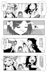  &gt;_&lt; 3girls 4koma black_hair boxing_gloves comic detached_sleeves glasses glasses_removed hairband highres japanese_clothes kantai_collection kirishima_(kantai_collection) multiple_girls ru-class_battleship shinkaisei-kan short_hair translated wo-class_aircraft_carrier yanagihara_tantoui 