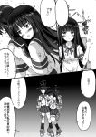  3girls age_progression bangs blunt_bangs breasts comic feesu_(rinc7600) fubuki_(kantai_collection) hatsuyuki_(kantai_collection) kantai_collection long_hair monochrome multiple_girls myoukou_(kantai_collection) pleated_skirt school_uniform serafuku short_sleeves skirt translated 