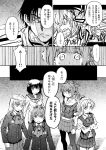  1boy 5girls admiral_(kantai_collection) comic kantai_collection kumano_(kantai_collection) maikaze_(kantai_collection) monochrome multiple_girls pantyhose suzuya_(kantai_collection) translation_request yukikaze_(kantai_collection) yuubari_(kantai_collection) zepher_(makegumi_club) 