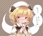  1girl blonde_hair blush commentary_request drill_hair hammer_(sunset_beach) hat luna_child open_mouth red_eyes short_hair solo steepled_fingers touhou translated wings 