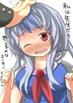  1girl blue_hair blush breasts buttons collarbone embarrassed fang gaoo_(frpjx283) highres kamishirasawa_keine long_hair multicolored_hair one_eye_closed open_mouth patting_head petting red_eyes short_sleeves silver_hair solo touhou translation_request two-tone_hair wink 