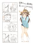  2girls 4koma ahoge alternate_costume blush brown_hair comic double_bun female_admiral_(kantai_collection) grey_eyes hairband hat kantai_collection kindergarten_uniform kongou_(kantai_collection) long_hair long_sleeves michibata5656 multiple_girls naval_uniform translated 