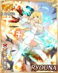  1girl ahoge angel_wings armband aura blonde_hair blue_eyes boots breasts bustier character_name crown dual_wielding firing frills green_eyes gun heterochromia jewelry large_breasts necklace official_art open_mouth ryouna_(senran_kagura) senran_kagura senran_kagura_new_wave short_hair shuriken solo star weapon wings yaegashi_nan 