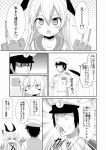  &gt;_&lt; 1boy 1girl :t admiral_(kantai_collection) blush_stickers comic elbow_gloves gloves hairband highres kantai_collection long_hair monochrome naval_uniform personification rensouhou-chan shimakaze_(kantai_collection) thigh-highs translated ukami ||_|| 