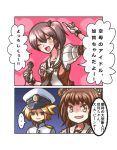  1boy 2girls admiral_(kantai_collection) alternate_costume brown_eyes brown_hair comic japanese_clothes kaga_(kantai_collection) kantai_collection multiple_girls naka_(kantai_collection) naka_(kantai_collection)_(cosplay) naval_uniform one_eye_closed side_ponytail translation_request wink yokai 