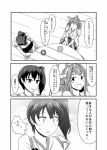  2girls ahoge comic detached_sleeves double_bun hair_ornament hairband headgear japanese_clothes kaga_(kantai_collection) kantai_collection kongou_(kantai_collection) long_hair monochrome multiple_girls nontraditional_miko shigure-p short_hair side_ponytail translated 