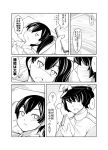  1boy 1girl admiral_(kantai_collection) alternate_costume blush comic hair_over_eyes hat japanese_clothes kaga_(kantai_collection) kantai_collection monochrome naval_uniform short_hair side_ponytail translated yuuji 