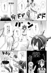  3girls absurdres ahenn comic highres kantai_collection kitchen kitchen_knife multiple_girls nagato_(kantai_collection) personification plate shimakaze_(kantai_collection) translated yukikaze_(kantai_collection) 