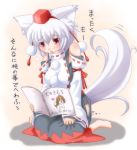  1girl :3 animal_ears bare_shoulders barefoot blush book breasts detached_sleeves dog fang hakama hat inubashiri_momiji jack_(slaintheva) japanese_clothes large_breasts looking_down open_mouth pom_pom_(clothes) red_eyes short_hair silver_hair sitting solo tail tokin_hat touhou translation_request wolf_ears wolf_tail 