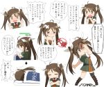  1girl ahoge al_bhed_eyes bare_shoulders blush closed_eyes covering_eyes crossed_arms futon hair_ribbon haribote_(tarao) kantai_collection long_hair pout ribbon solo tone_(kantai_collection) torn_clothes translation_request twintails 