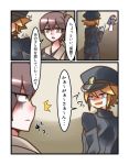  1boy 2girls admiral_(kantai_collection) brown_eyes brown_hair comic hairband japanese_clothes kaga_(kantai_collection) kantai_collection long_hair multiple_girls naval_uniform shoukaku_(kantai_collection) side_ponytail silver_hair translation_request yokai 