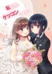  2girls :d alternate_costume bangs black_hair blunt_bangs bouquet breasts bride brown_hair cleavage collarbone couple cover cover_page doujin_cover dress flower formal gloves groom highres jewelry kantai_collection kitakami_(kantai_collection) long_hair looking_at_viewer multiple_girls necklace ooi_(kantai_collection) open_mouth smile suit tiara translated veil wedding_dress white_gloves white_s yuri 
