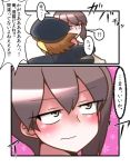  1boy 1girl admiral_(kantai_collection) brown_eyes brown_hair comic japanese_clothes kaga_(kantai_collection) kantai_collection naval_uniform side_ponytail translation_request wavy_mouth yokai 