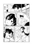  1boy 1girl admiral_(kantai_collection) alternate_costume blush comic hair_over_eyes hat japanese_clothes kaga_(kantai_collection) kantai_collection monochrome naval_uniform short_hair side_ponytail translated yuuji 