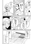  ! !? 4boys comic glasses kantai_collection monochrome multiple_boys naval_uniform round_glasses spoken_exclamation_mark translated wally99 