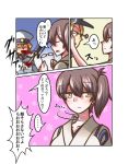  1boy admiral_(kantai_collection) brown_eyes brown_hair comic glasses glasses_removed japanese_clothes kaga_(kantai_collection) kantai_collection naval_uniform side_ponytail translation_request yokai 