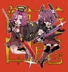  2girls eyepatch glaive gloves headgear kantai_collection mechanical_halo multiple_girls necktie open_mouth personification purple_hair red_background sahau228 school_uniform short_hair skirt smile sword tatsuta_(kantai_collection) tenryuu_(kantai_collection) thigh-highs violet_eyes weapon yellow_eyes 