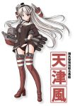  1girl amatsukaze_(kantai_collection) black_panties brown_eyes dress dress_lift garter_straps kantai_collection long_hair looking_at_viewer panties personification silver_hair solo striped striped_legwear tatsumi_rei thighhighs translated twintails underwear 