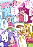  4girls 4koma aino_megumi blonde_hair blue_eyes blue_hair comic cure_fortune cure_honey cure_lovely cure_princess english food gurasan_(happinesscharge_precure!) hair_ornament happinesscharge_precure! happy hikawa_iona long_hair looking_at_viewer magical_girl multiple_girls oomori_yuuko open_mouth pink_eyes pink_hair ponytail precure purple_hair pururun_z ribbon_(happinesscharge_precure!) shirayuki_hime shirt smile tagme translation_request twintails violet_eyes yellow_eyes 