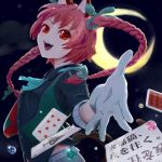  1girl alternate_costume animal_ears braid card casino_tokens cat_ears cat_tail contemporary crescent_moon fang foreshortening gloves hair_ribbon heart kaenbyou_rin looking_at_viewer moon multiple_tails night playing_card red_eyes redhead ribbon short_hair solo spade tail touhou twin_braids vest witoi_(roa) 