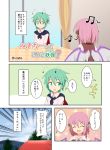  2girls antennae cape cato_(monocatienus) collared_shirt comic green_eyes green_hair highres multiple_girls musical_note mystia_lorelei open_mouth pink_hair table touhou translation_request vest wings wriggle_nightbug 