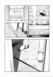  comic door highres kirisame_marisa monochrome stairs takahata_yuki touhou 