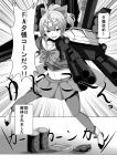  1girl adapted_costume alternate_costume bow comic hair_bow kamitsuki_shion kantai_collection monochrome personification ponytail school_uniform solo translation_request yuubari_(kantai_collection) 