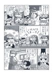  +_+ 4girls @_@ akagi_(kantai_collection) brown_hair chopsticks comic crying drooling eating highres houshou_(kantai_collection) japanese_clothes kaga_(kantai_collection) kantai_collection koruneriusu long_hair monochrome multiple_girls muneate personification side_ponytail wo-class_aircraft_carrier 