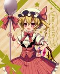  1girl blonde_hair blush brooch fang flandre_scarlet hanao_(kuma-tan_flash!) hat jewelry looking_at_viewer oversized_object red_eyes smile solo spoon touhou translation_request wings wrist_cuffs 