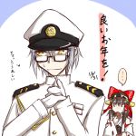  ... 1boy 1girl admiral_(kantai_collection) admiral_(kantai_collection)_(cosplay) black_hair bow brown_eyes detached_sleeves eating glasses gloves hair_bow hair_ribbon hairband hakurei_reimu haruna_(kantai_collection) haruna_(kantai_collection)_(cosplay) homura_(silver_blaze) kantai_collection morichika_rinnosuke naval_uniform nontraditional_miko ribbon rimless_glasses rough silver_hair simple_background tagme touhou translation_request wavy_mouth white_background white_gloves yellow_eyes 