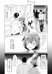  1boy 1girl comic crying ensinen hiryuu_(kantai_collection) kantai_collection monochrome short_hair smoking translation_request 