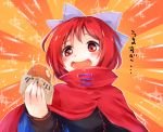  1girl blush bow cape food hair_bow happy makuwauri open_mouth red_eyes redhead sekibanki short_hair smile solo touhou 