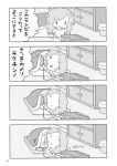  chikuwabu comic controller futon game_controller highres monochrome television touhou trash_can yakumo_yukari 