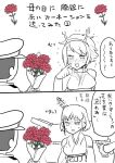  admiral_(kantai_collection) bouquet flower hat kantai_collection mo_(kireinamo) mutsu_(kantai_collection) translation_request yamashiro_(kantai_collection) 