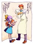  1boy 1girl barking black_eyes bow chuken dog ghost_trick hair_bow jeeken_barnrod kanon_(ghost_trick) magarikado missile_(ghost_trick) open_mouth orange_hair pomeranian_(dog) professor_layton_vs._gyakuten_saiban purple_hair short_hair translation_request 