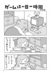  chikuwabu comic famicom futon highres monochrome television touhou yakumo_yukari 