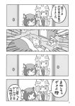  chen chikuwabu comic controller futon game_controller hat highres monochrome multiple_girls television touhou yakumo_ran yakumo_yukari 