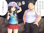  1boy 1girl blue_(pokemon) breasts brown_eyes brown_hair closed_eyes hand_on_own_chest hat komitsu long_hair open_fly pokemon pokemon_(game) pokemon_frlg porkpie_hat skirt smile speech_bubble strap_cleavage thought_bubble translation_request unzipped 