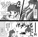  2girls bare_shoulders black_hair blood comic crying crying_with_eyes_open detached_sleeves fusou_(kantai_collection) hair_ornament japanese_clothes kantai_collection long_hair monochrome multiple_girls nosebleed personification tears translation_request udon_(shiratama) yamashiro_(kantai_collection) younger yuri 