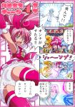 1boy 4girls aino_megumi blonde_hair blue_(happinesscharge_precure!) blue_eyes blue_hair braid closed_eyes comic crossover cure_honey cure_lovely cure_melody cure_princess eyelashes frills hair_ornament happinesscharge_precure! high_heels houjou_hibiki long_hair magical_girl multiple_girls oomori_yuuko pink_eyes pink_hair ponytail precure pururun_z shirayuki_hime shirt short_hair single_braid skirt suite_precure translation_request twintails yellow_eyes 