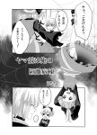  1boy 1girl comic kurodani_yamame monochrome morichika_rinnosuke sayama_yoshiki tagme touhou translation_request 