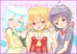  3girls aqua_eyes aqua_hair ascot asymmetrical_wings bed_sheet black_clothes black_hair blonde_hair blush collarbone flandre_scarlet houjuu_nue inmu_(artist) komeiji_koishi long_sleeves looking_at_viewer lying multiple_girls nose_blush on_back on_side open_mouth puffy_short_sleeves puffy_sleeves red_clothes red_eyes short_hair short_sleeves side_ponytail third_eye touhou turtleneck wings yellow_clothes 