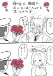  admiral_(kantai_collection) bouquet eyepatch flower hat kantai_collection mo_(kireinamo) tatsuta_(kantai_collection) tenryuu_(kantai_collection) translation_request 
