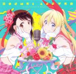  2girls absurdres bare_shoulders blonde_hair blue_eyes blush brown_eyes brown_hair flower gloves hair_ornament hair_ribbon hand_on_own_cheek highres kirisaki_chitoge long_hair looking_at_viewer microphone multiple_girls navel nisekoi official_art onodera_kosaki ribbon sailor_collar scan short_hair sitting smile sugiyama_nobuhiro white_gloves 