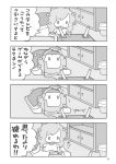  chikuwabu comic futon highres monochrome television touhou trash_can yakumo_yukari 