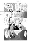  1boy 1girl comic kurodani_yamame monochrome morichika_rinnosuke sayama_yoshiki tagme touhou translation_request 